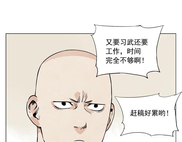 第49话 游泳方式18