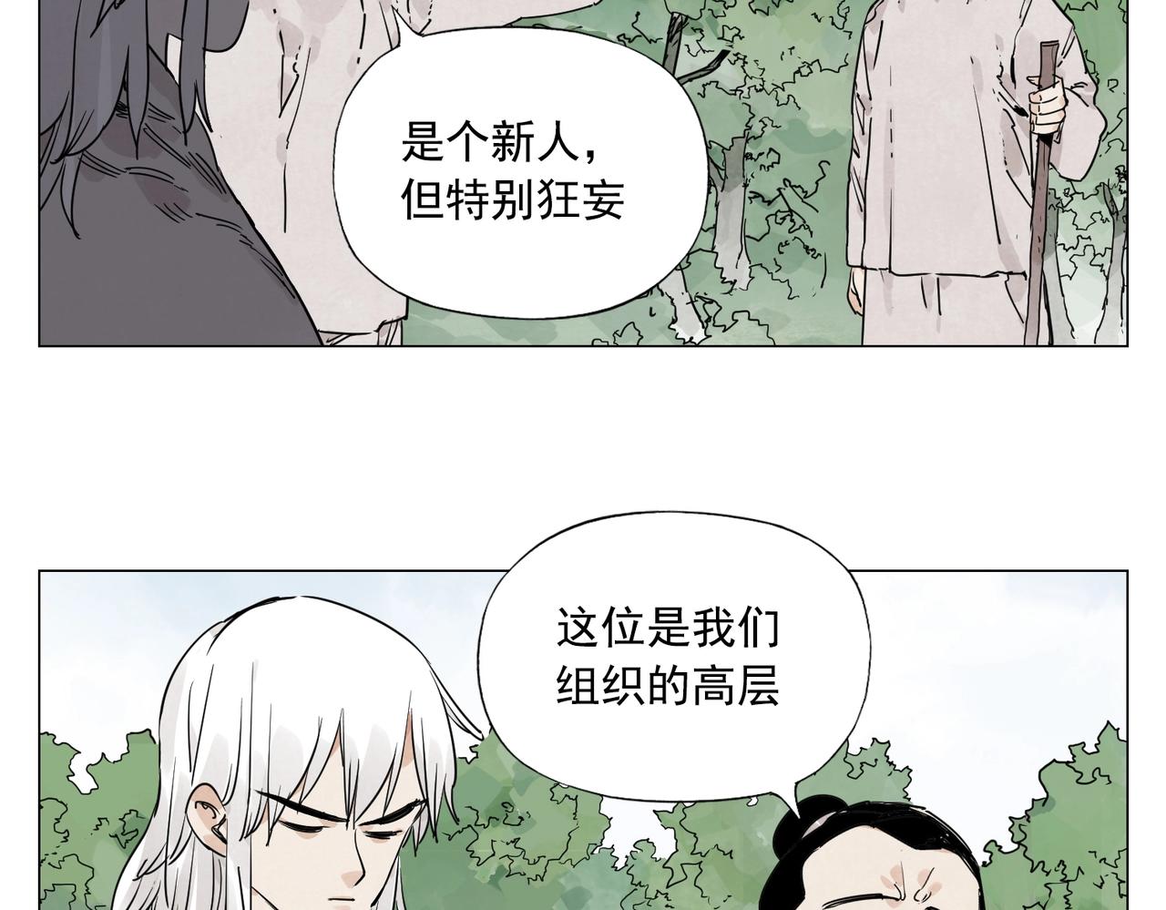 第143话 字面意思15