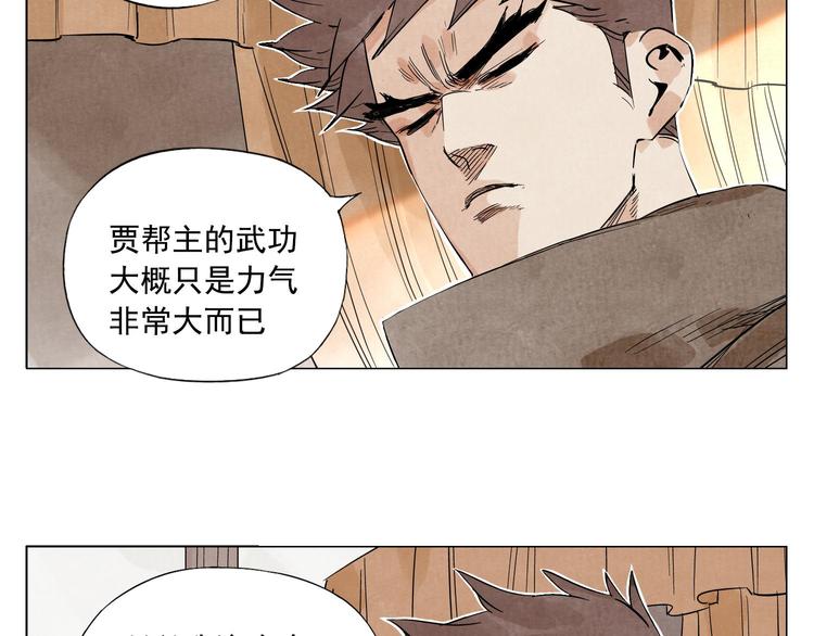 第60话 救人40