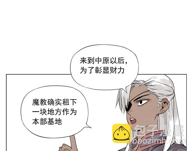 第89话 抗议57