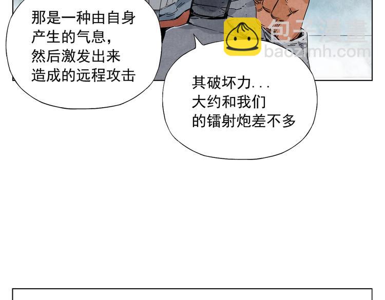 第113话 报告17