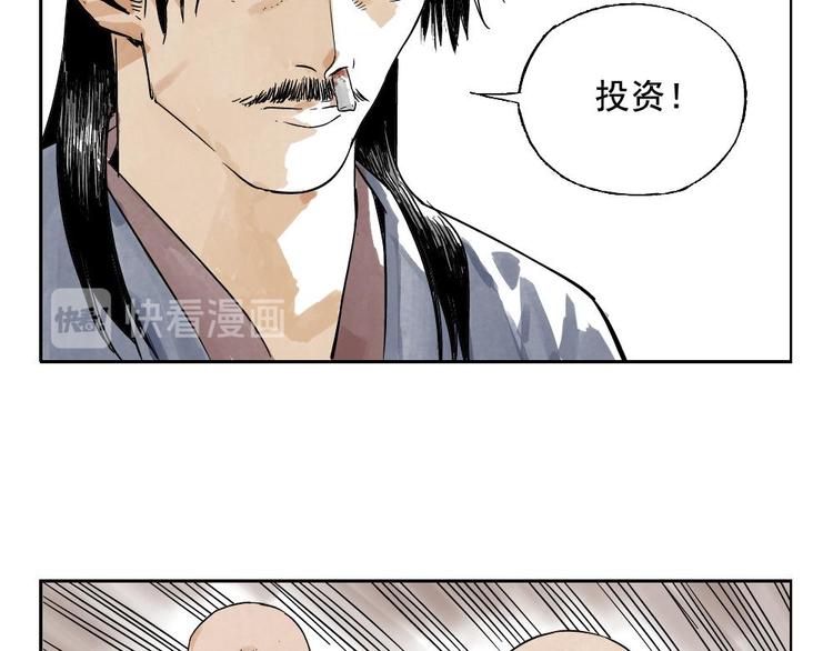 第04话 以貌取人36