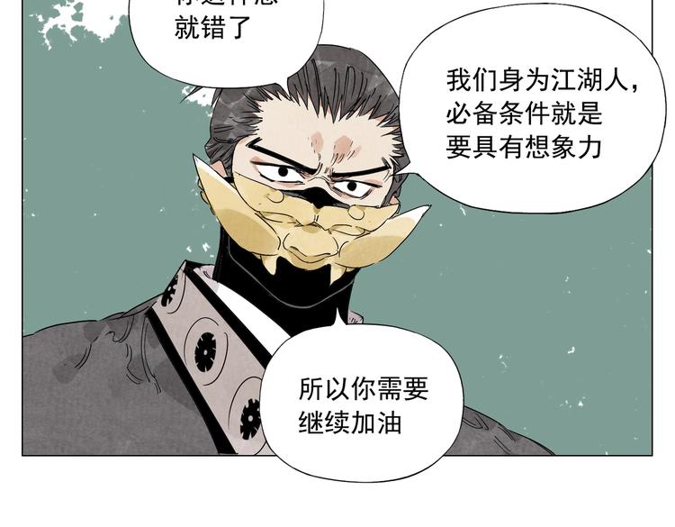 第112话 假想敌32