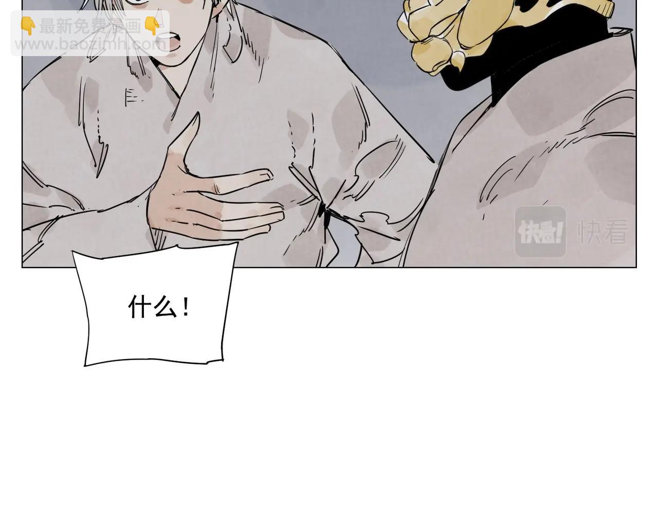 第140话 狠角色36