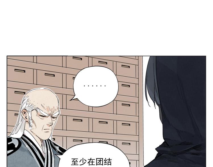 第66话 男人间的对决16