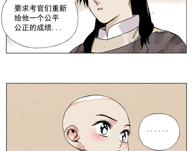第122话 靠自己65