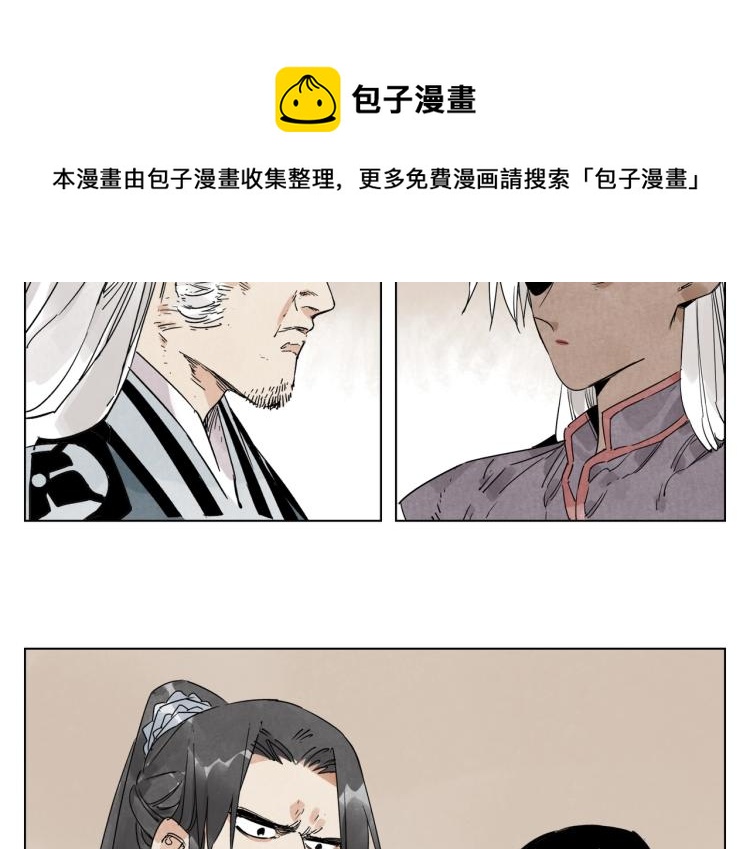 第126话 敌对关系15