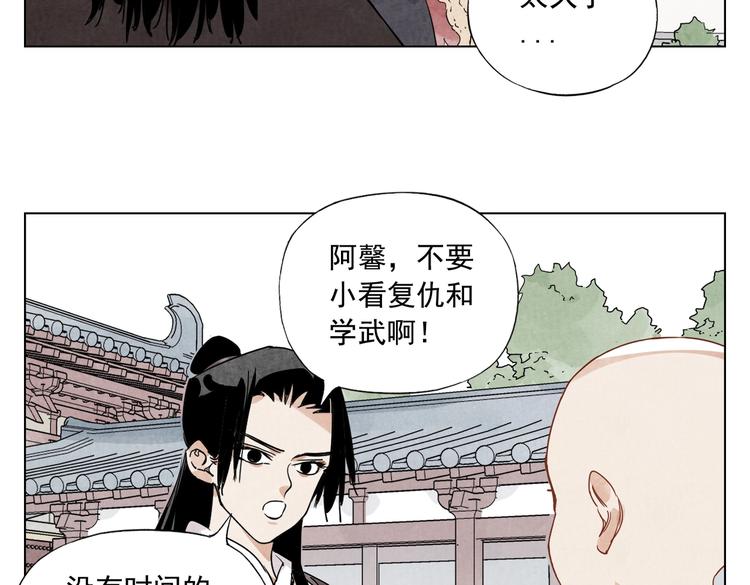 第118话 恒心17