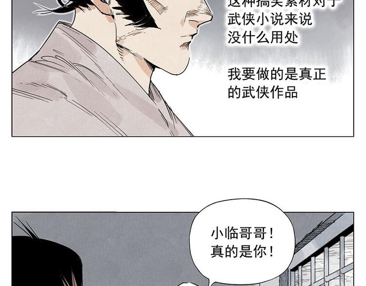 第71话 素材49