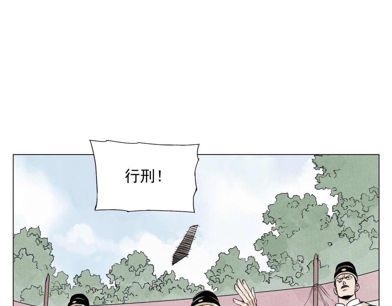 第148话 善于思考39