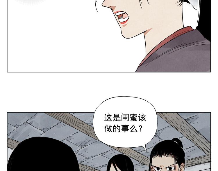 第36话 密不透风20