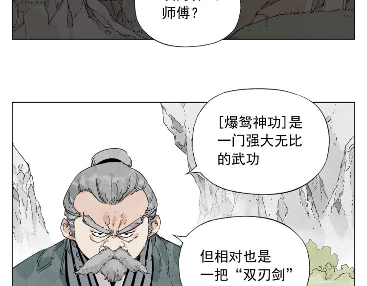 第125话 必要条件3