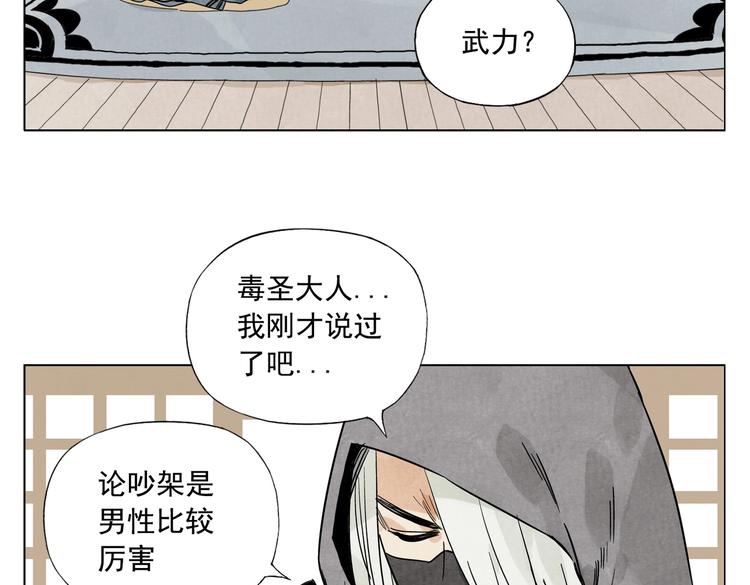 第110话 对战27