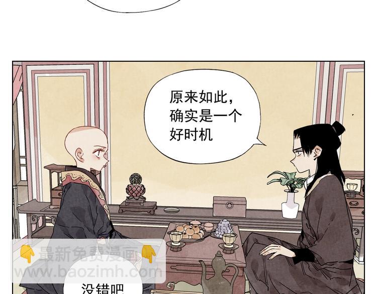 第123话 大事件13