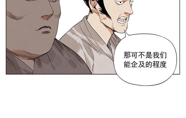 第30话 监狱风云28