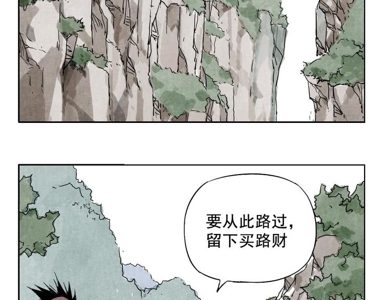 第10话 卷毛的等待31