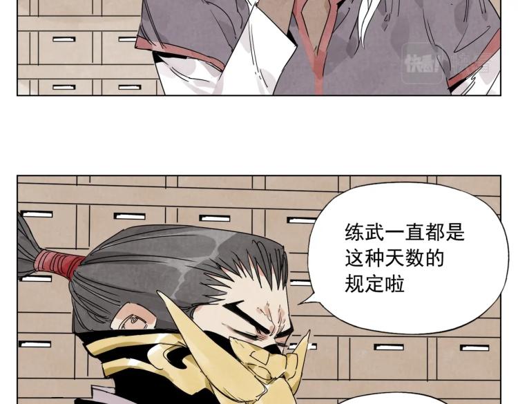 第127话 赌注7