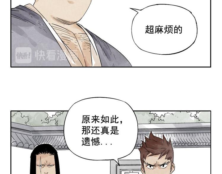 第15话 赭石堂的前景61