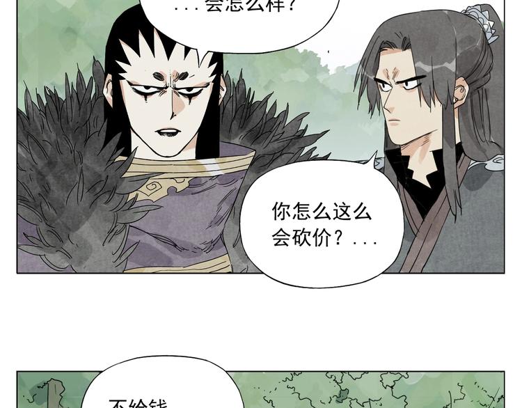 第105话 封印33