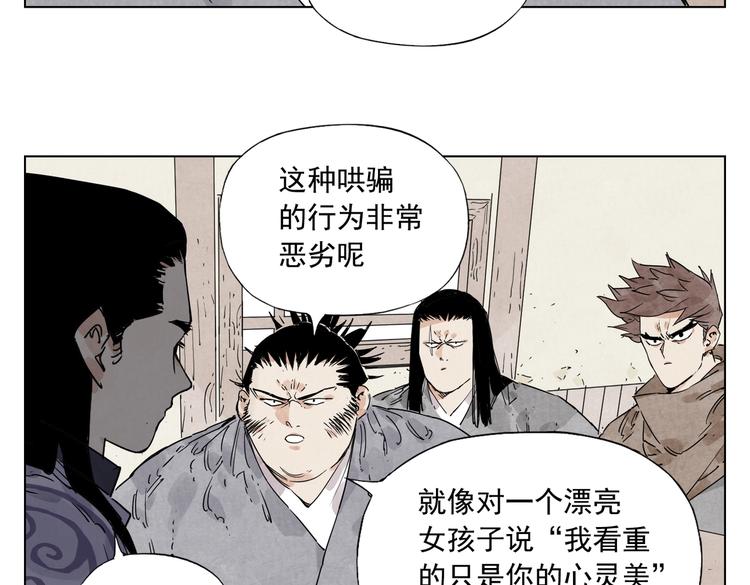 第117话 招募57
