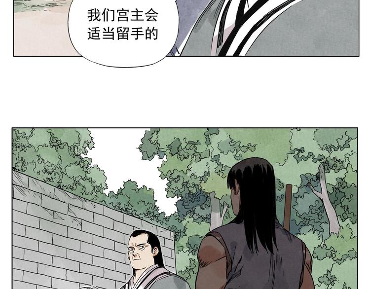 第45话 看热闹22