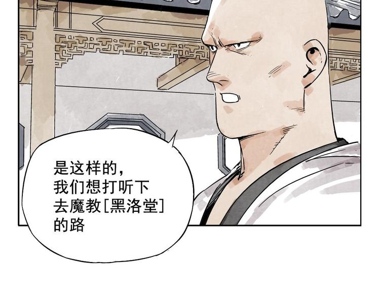 第08话 赭石堂的体检65