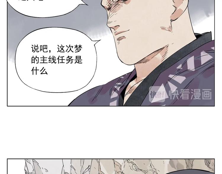 第94话 离别67