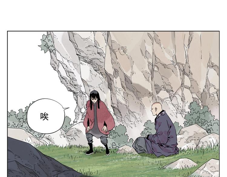 第94话 离别69