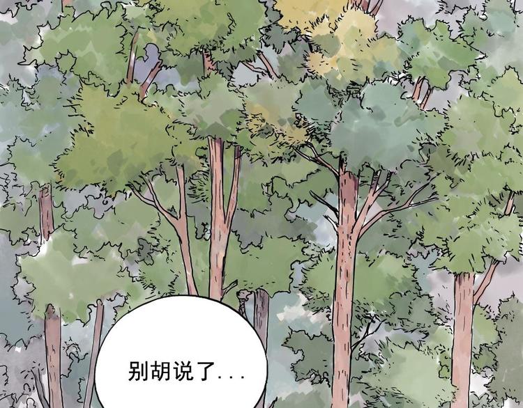 第06话 少林派秘宝64