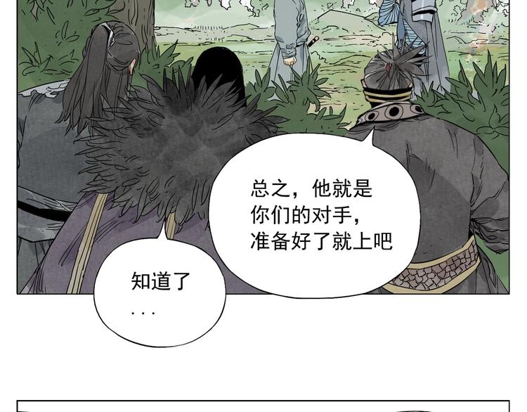 第104话 努力69