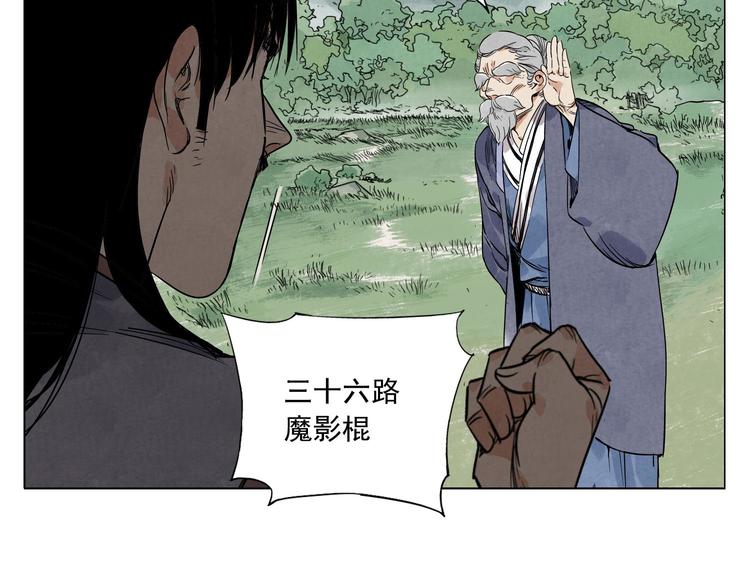 第45话 看热闹37