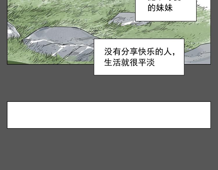 第94话 离别18