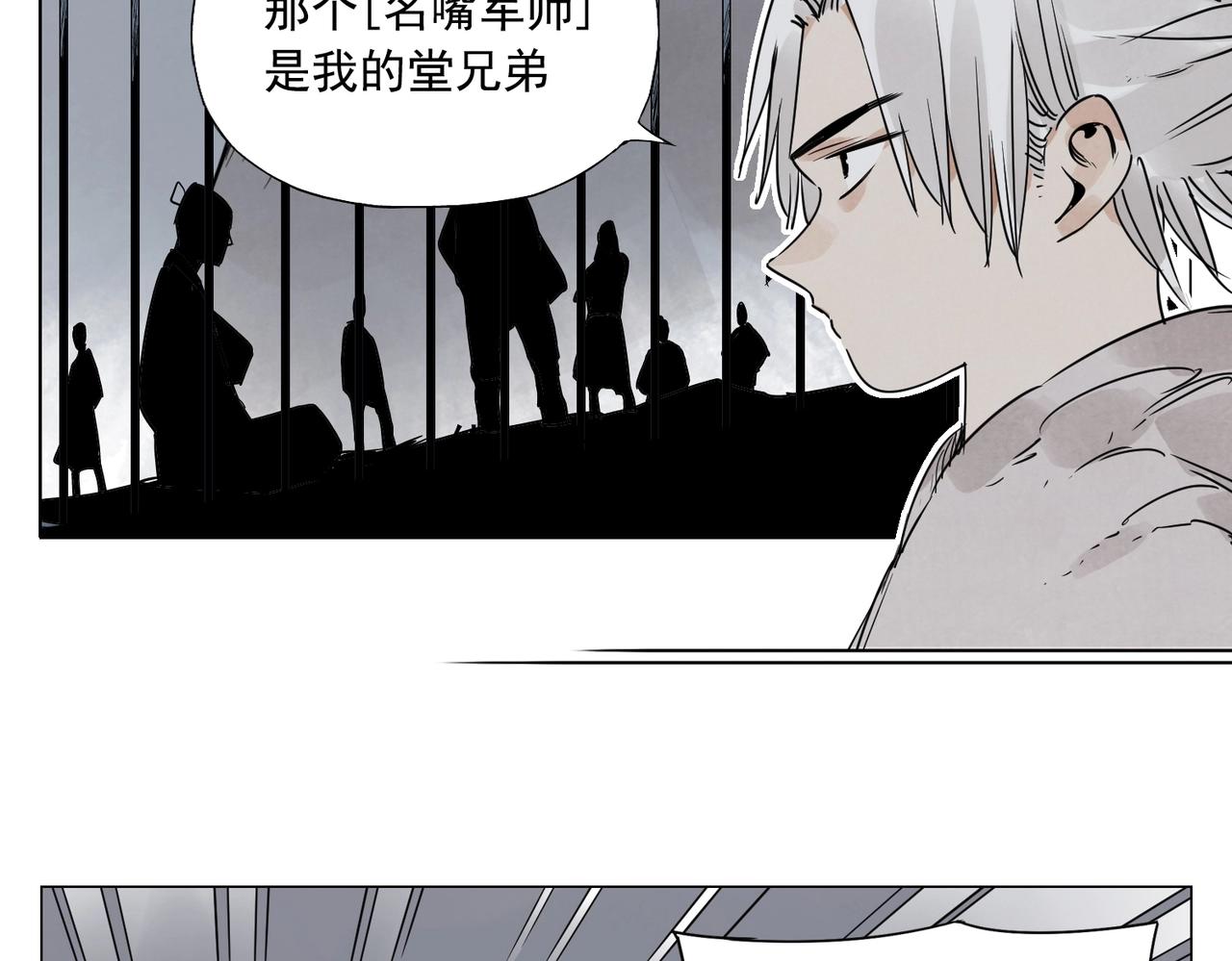 第141话 身份35