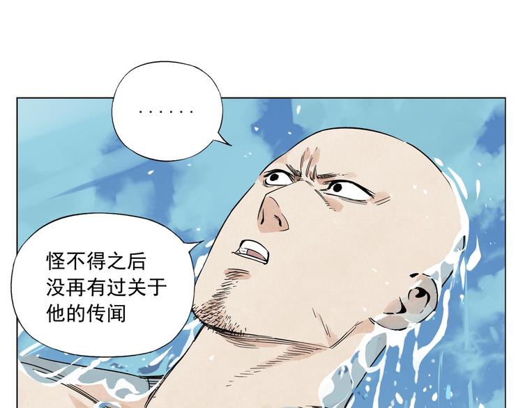 第49话 游泳方式40