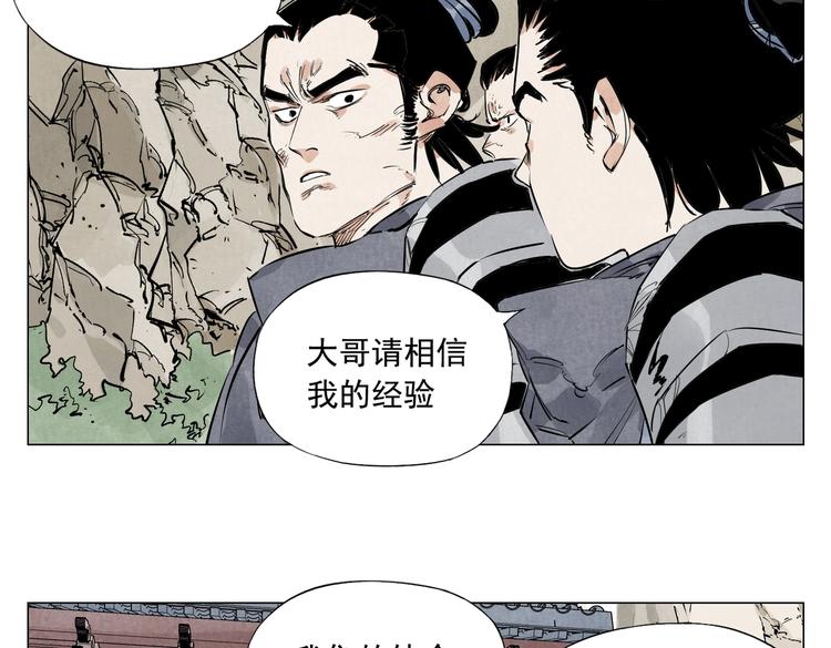 第110话 对战47