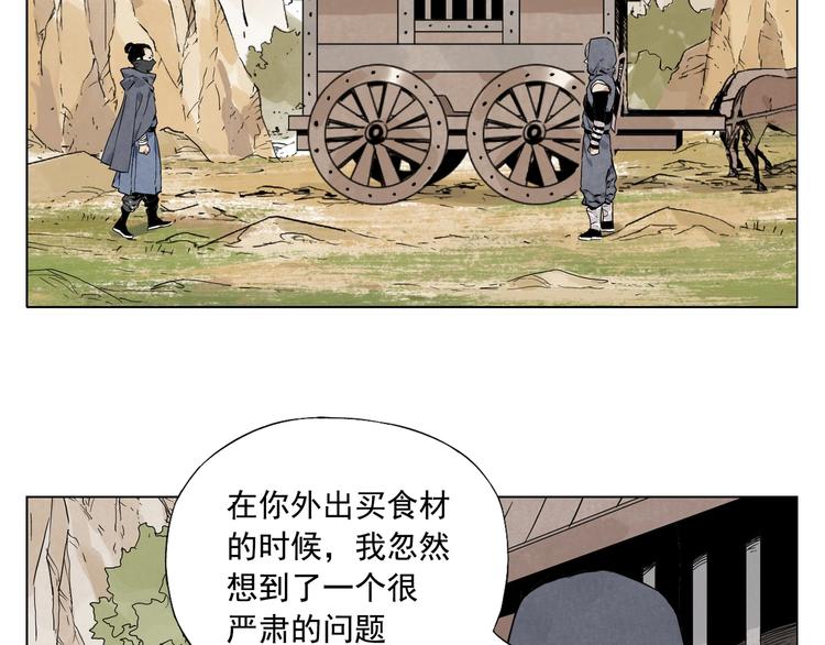 第85话 人质34