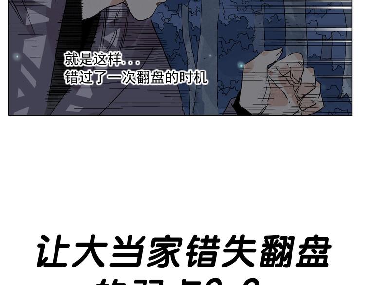 第95话 可靠的男人72
