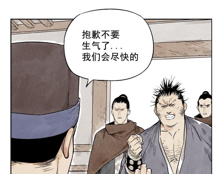 第10话 卷毛的等待10