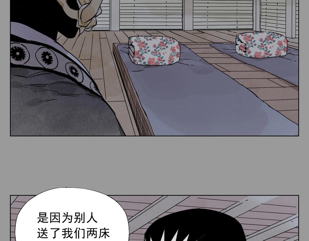 第138话 休息31