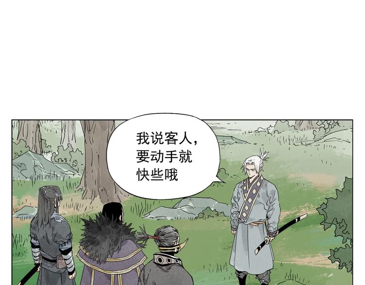 第105话 封印23