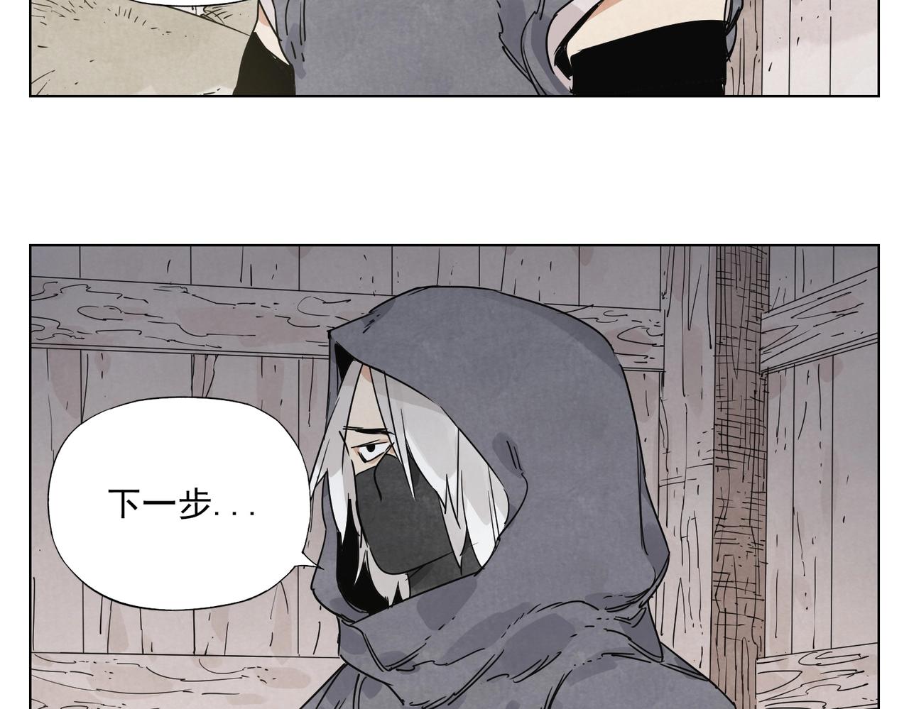第133话 计划70