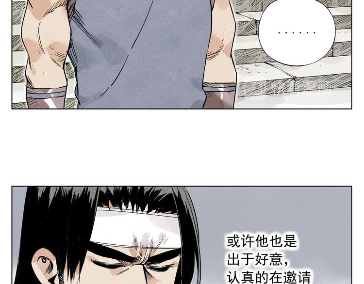 第44话 何去何从8