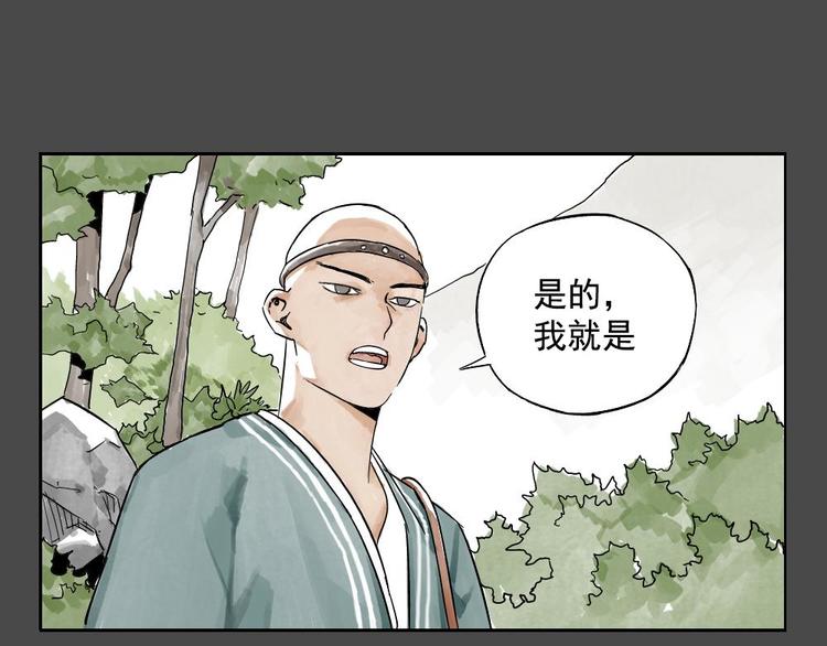 第02话 二当家的江湖称号31