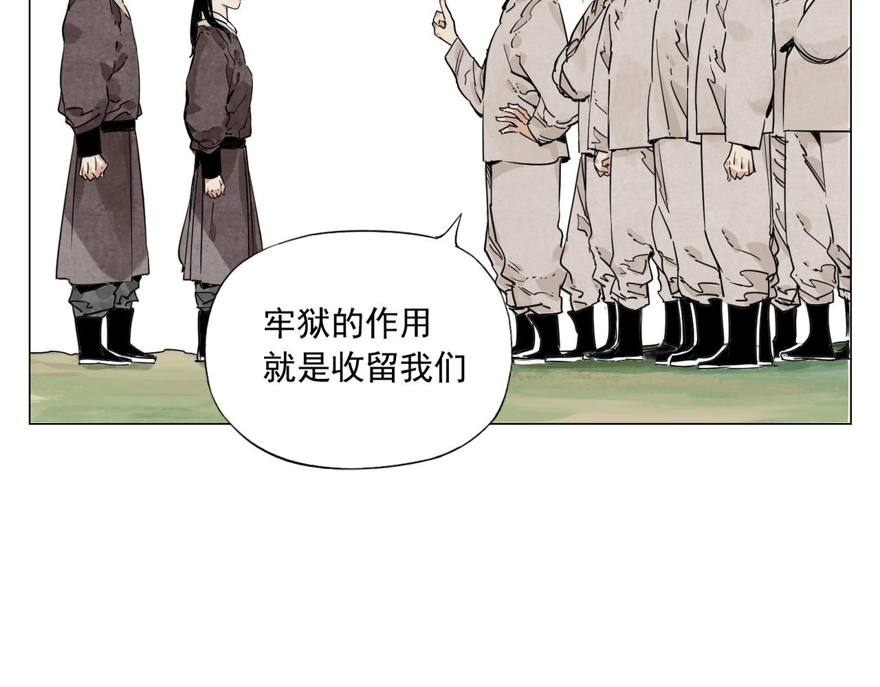 第152话 任务与自由39