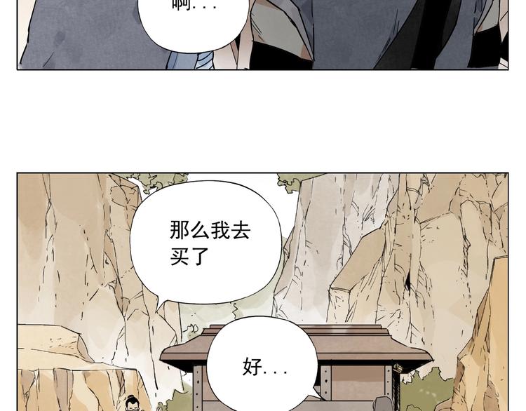第85话 人质26
