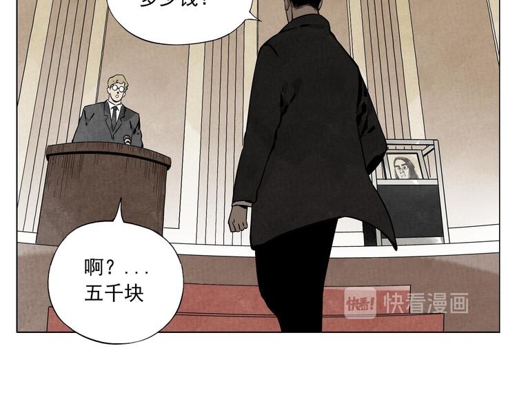 第52话 霸道总裁51