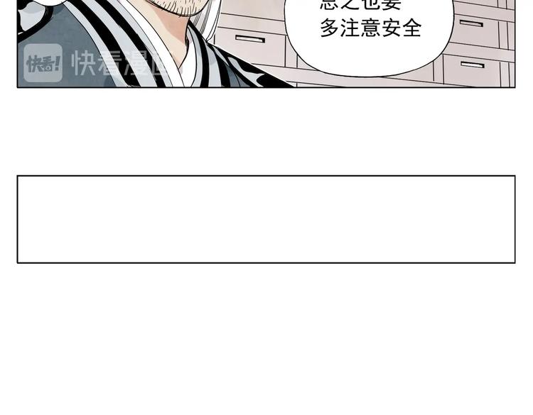 第110话 对战38