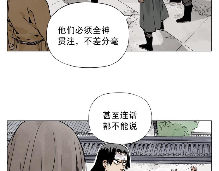第43话 兄弟情深3