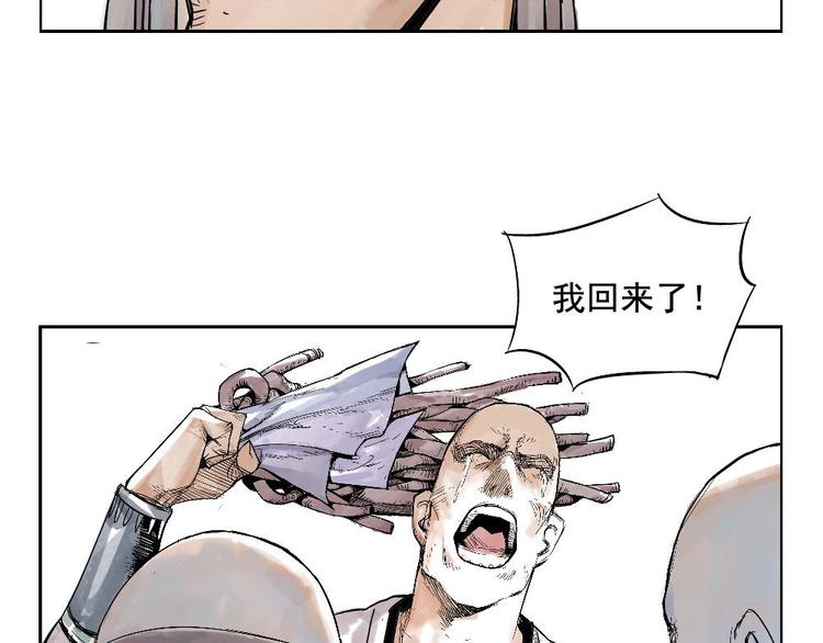 第01话 离家出走92
