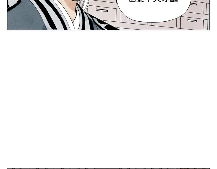 第83话 美梦（上）30